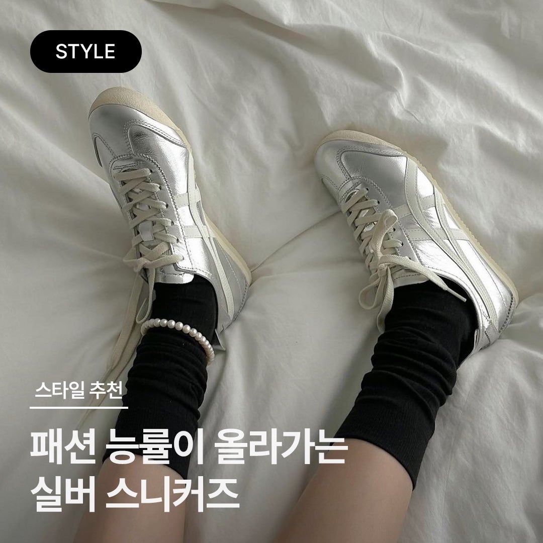 아디다스 x 웨일스 보너 삼바 실버 메탈릭 IG8181 photo review