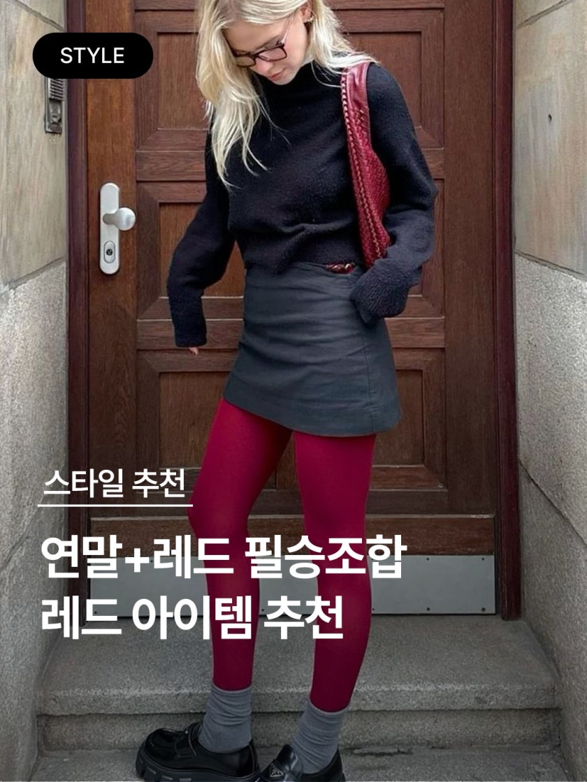 아디다스 삼바 OG 탈 베러 스칼렛 오프 화이트 IG8905 photo review