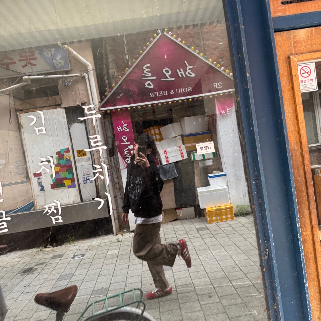 아디다스 삼바 OG 탈 베러 스칼렛 오프 화이트 IG8905 photo review