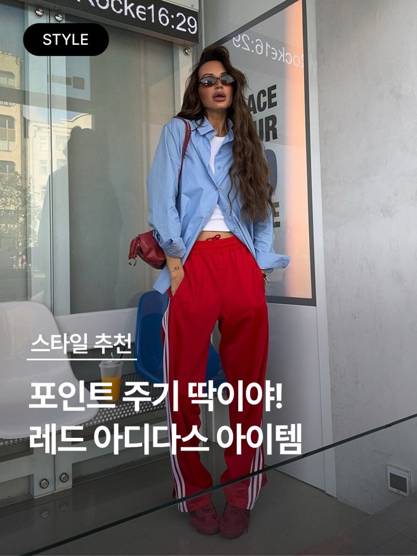 아디다스 삼바 OG 탈 베러 스칼렛 오프 화이트 IG8905 photo review