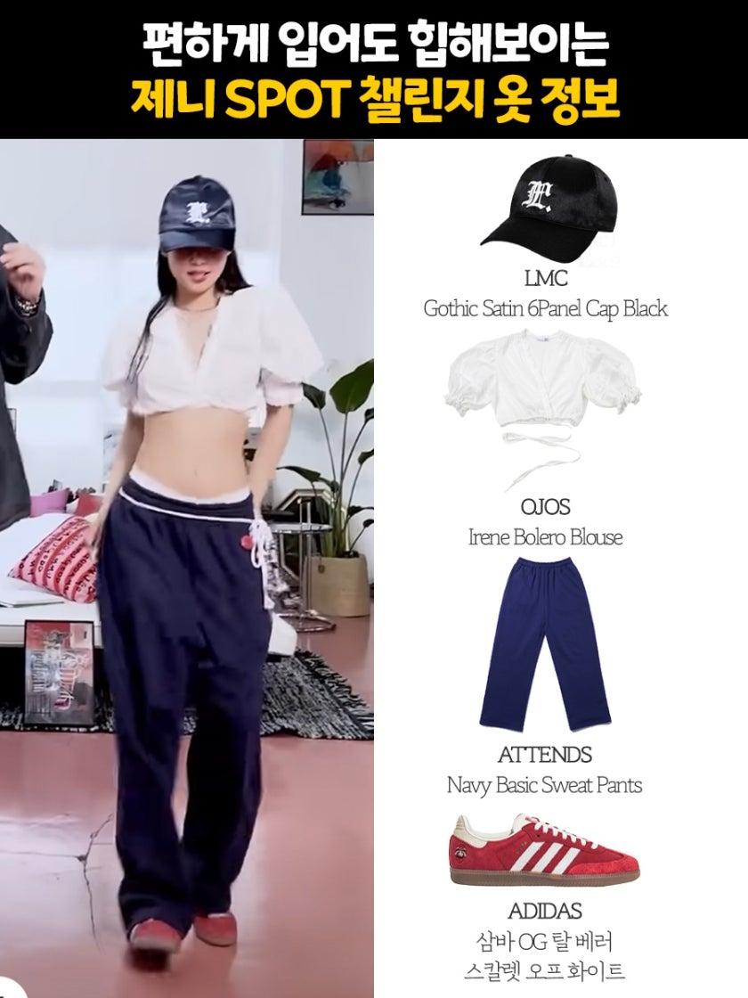 아디다스 삼바 OG 탈 베러 스칼렛 오프 화이트 IG8905 photo review