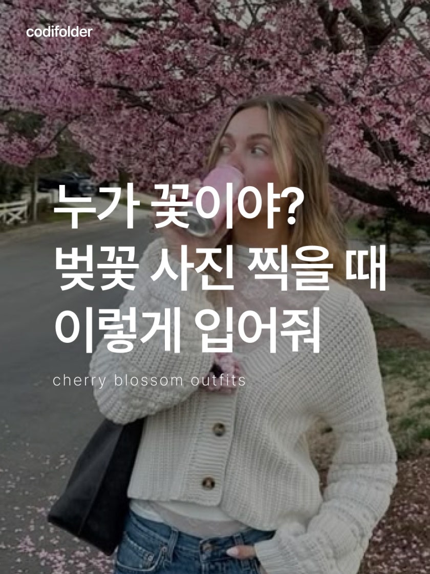 아디다스 삼바 OG 탈 베러 스칼렛 오프 화이트 IG8905 photo review