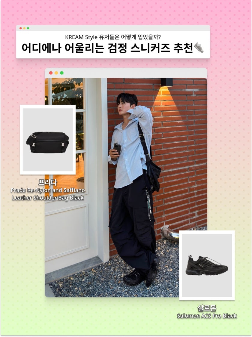 뉴발란스 1906R 블랙 실버 메탈릭 운동화 M1906RCH photo review