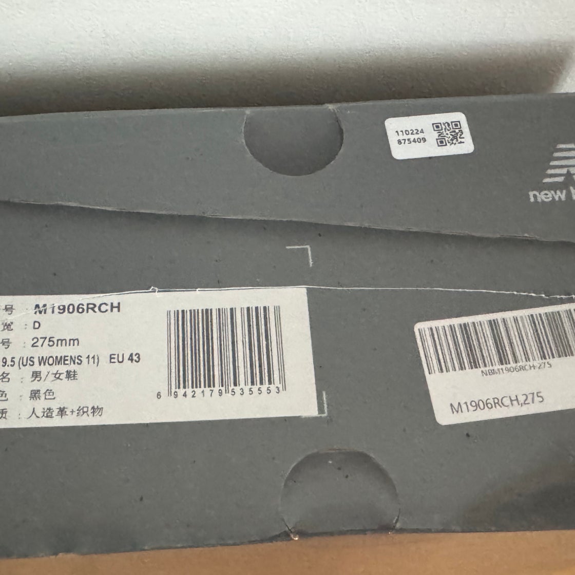 뉴발란스 1906R 블랙 실버 메탈릭 운동화 M1906RCH photo review