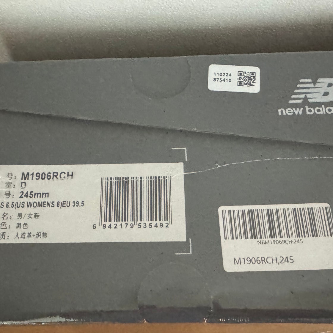뉴발란스 1906R 블랙 실버 메탈릭 운동화 M1906RCH photo review