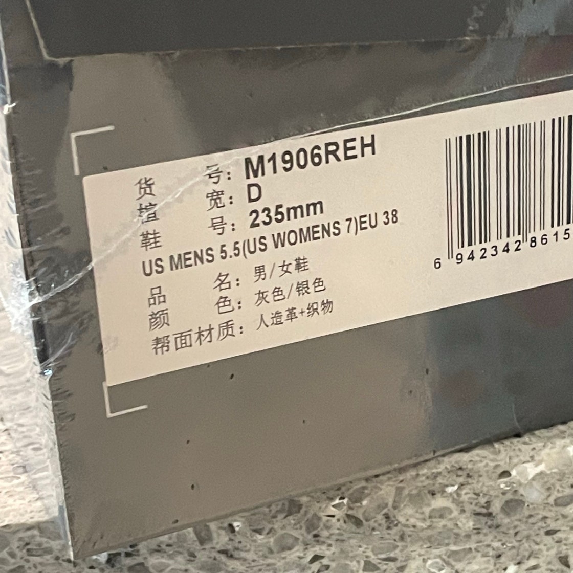 뉴발란스 1906 남여공용 운동화 하버 M1906REH photo review