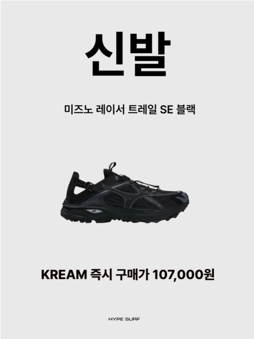 뉴발란스 1906 남여공용 운동화 하버 M1906REH photo review