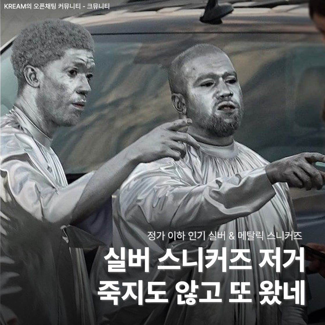 뉴발란스 1906 남여공용 운동화 하버 M1906REH photo review