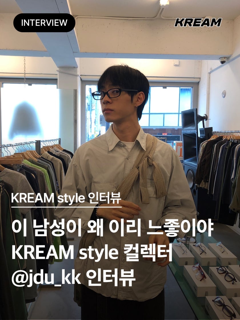 뉴발란스 1906R 스니커즈 그레이 M1906RP photo review