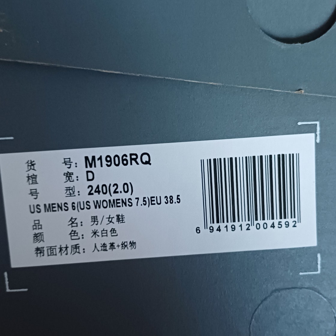 뉴발란스 1906R 스니커즈 그린 M1906RQ photo review