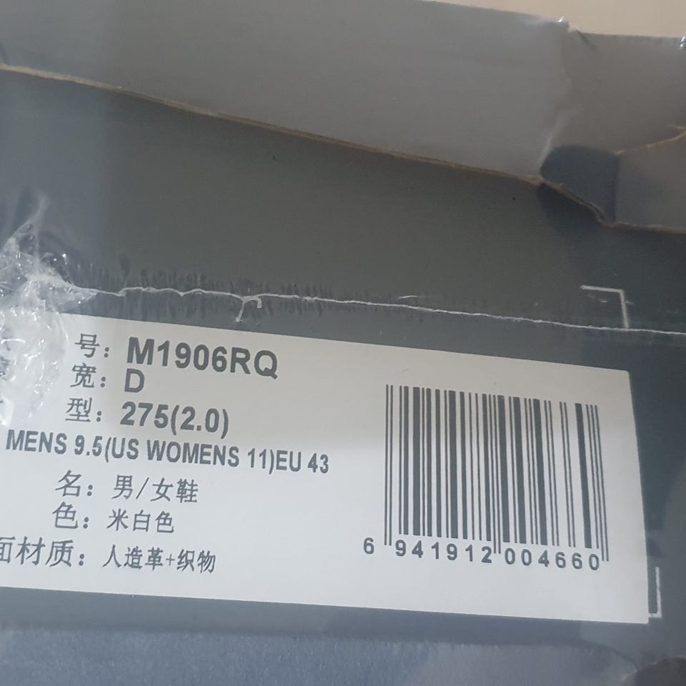 뉴발란스 1906R 스니커즈 그린 M1906RQ photo review