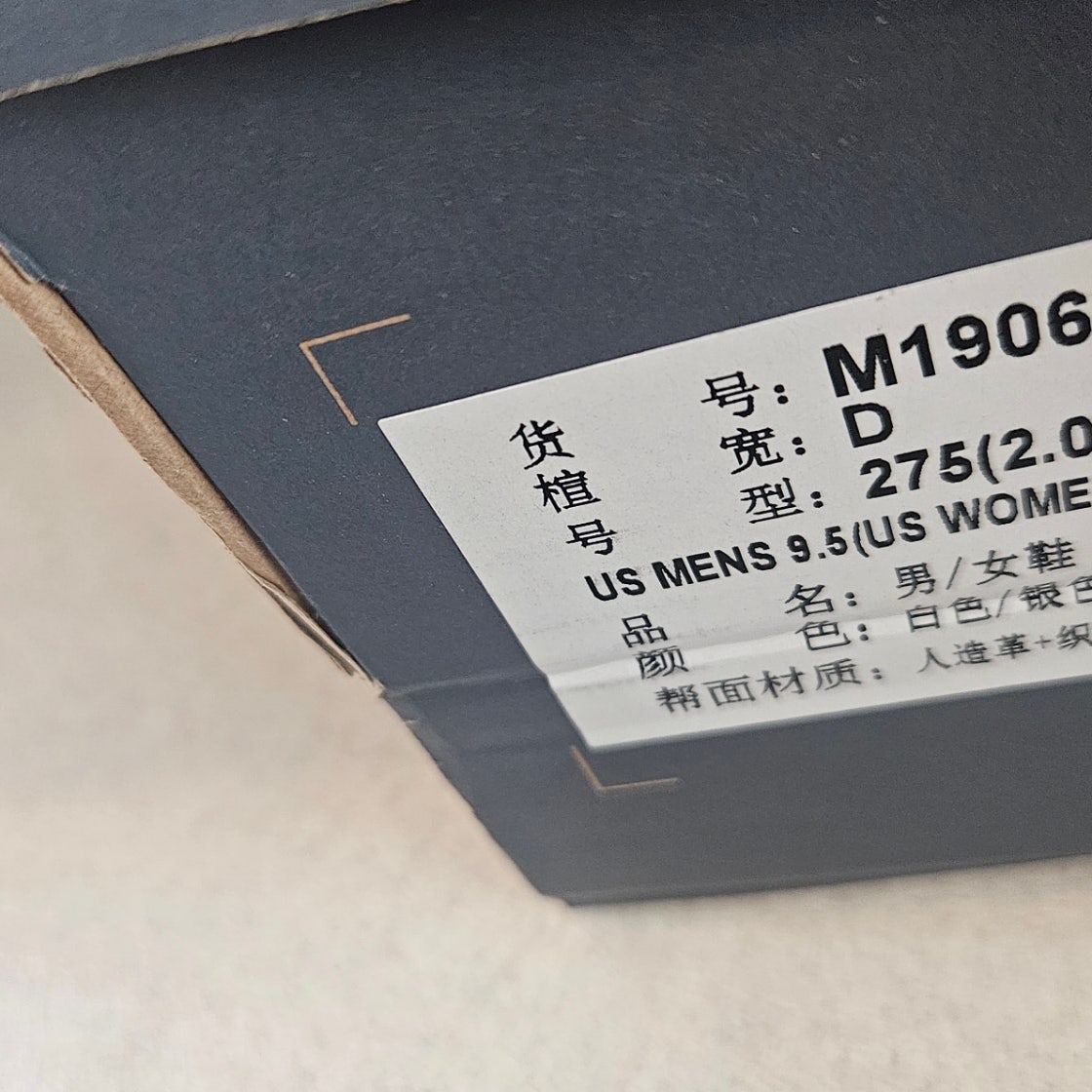 뉴발란스 1906 그레이 남자 런닝 운동화 M1906RRD photo review