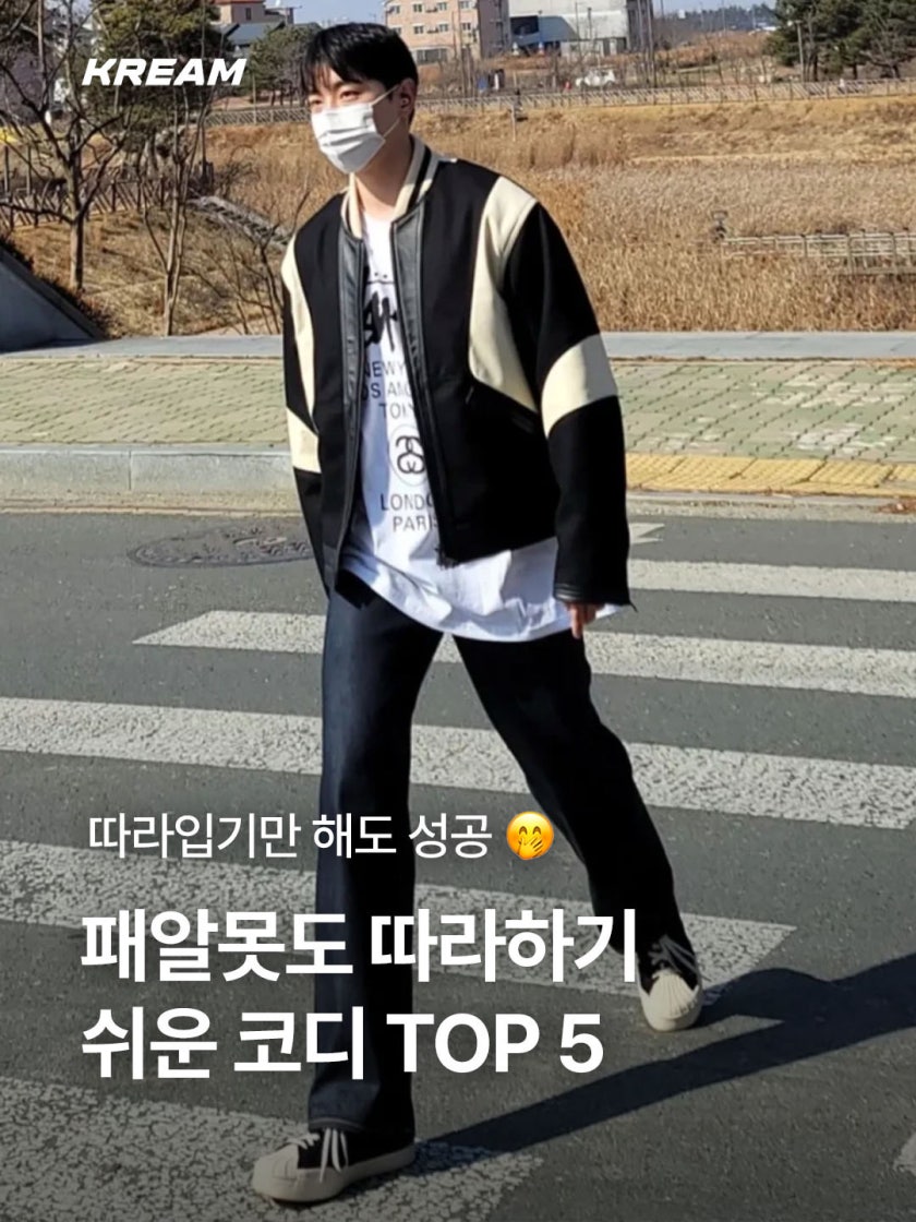 뉴발란스 x 디스이즈네버댓 1906R 2022 다운타운 런 M1906RTI photo review