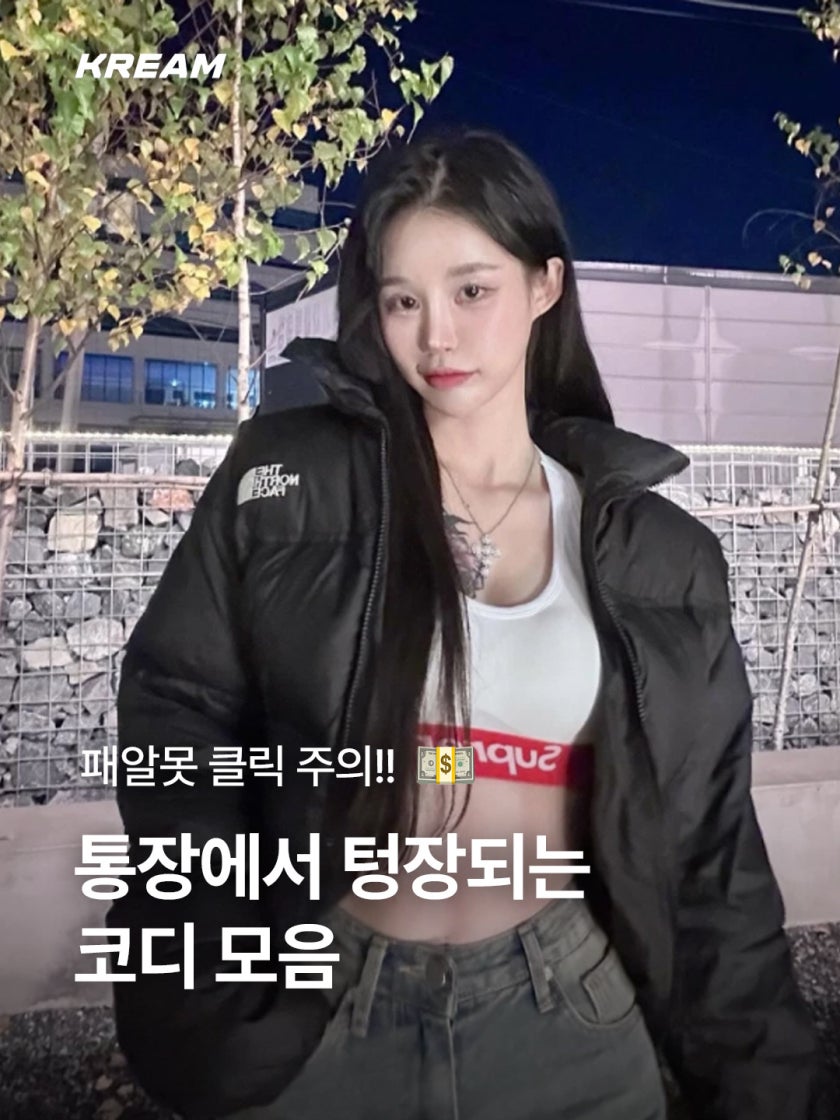 뉴발란스 2002R 스페셜 빈티지 네이비 M2002RHO photo review