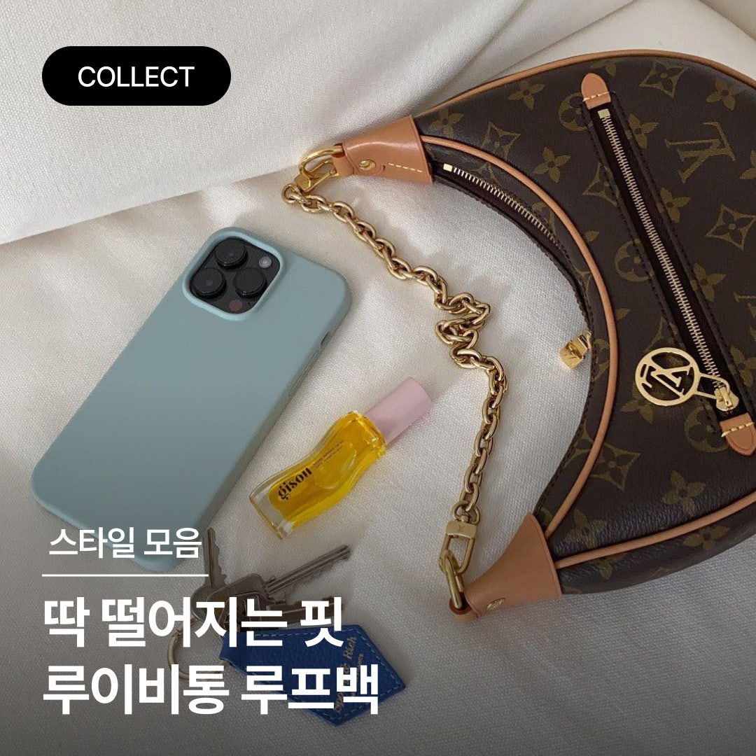 루이비통 모노그램 루프 체인백 크로스백 M81098 photo review