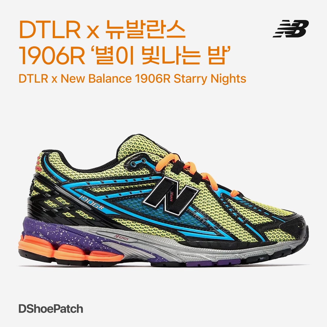 뉴발란스 x DTLR 990v3 그레이 스케일 M990DL3 photo review