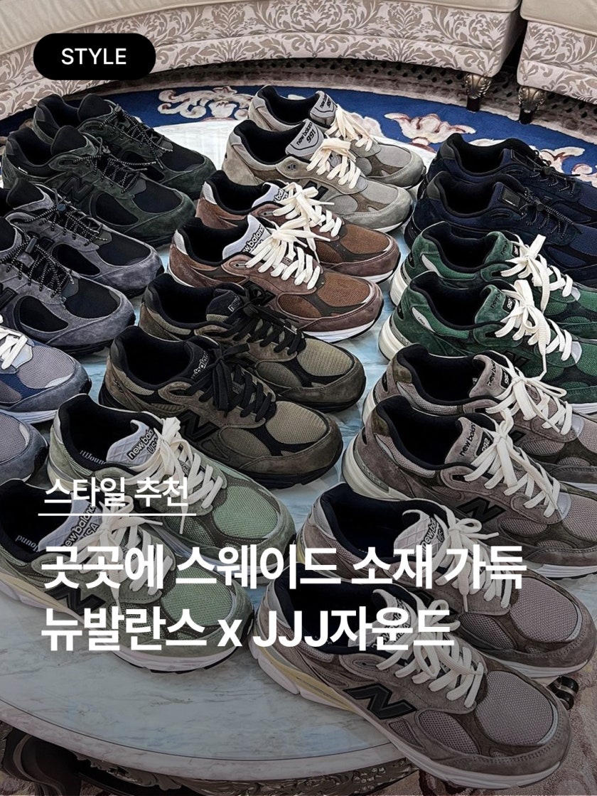 뉴발란스 990v4 메이드 인 USA 마카다미아 넛 photo review