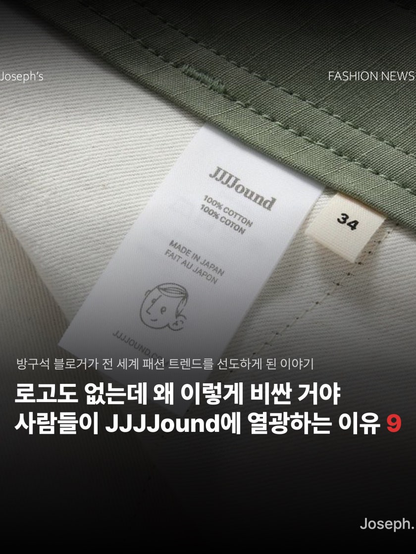 뉴발란스 x JJJ자운드 992 메이드 인 USA 그레이 M992J2 photo review