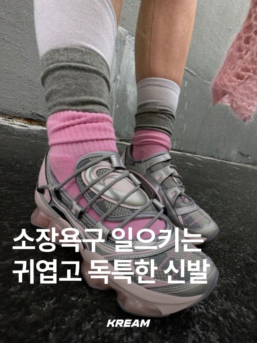 뉴발란스 x JJJ자운드 992 메이드 인 USA 그레이 M992J2 photo review
