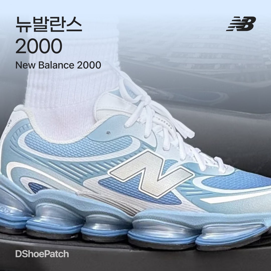 뉴발란스 2002R 그레이 ML2002RC photo review