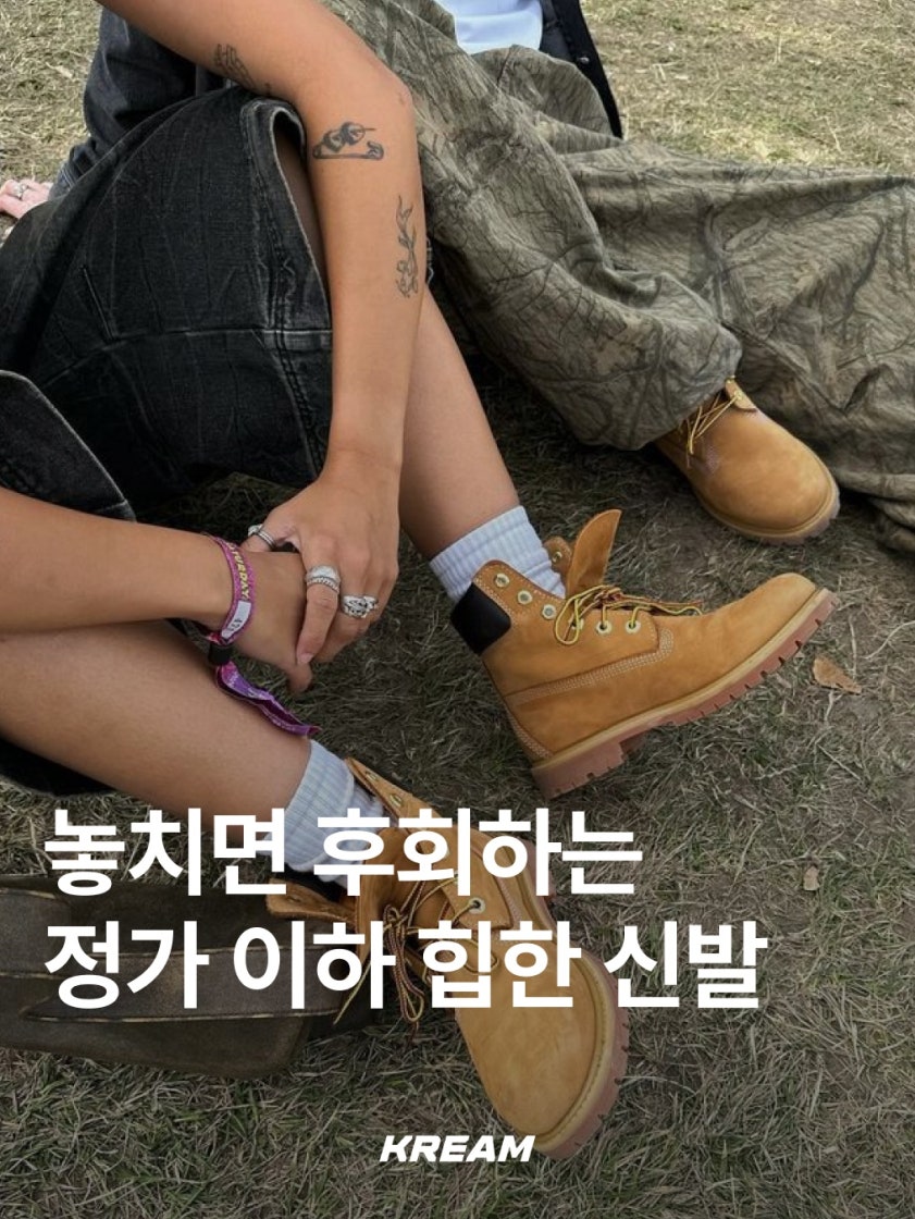 뉴발란스 530 클래식 MR530CC 블랙 photo review