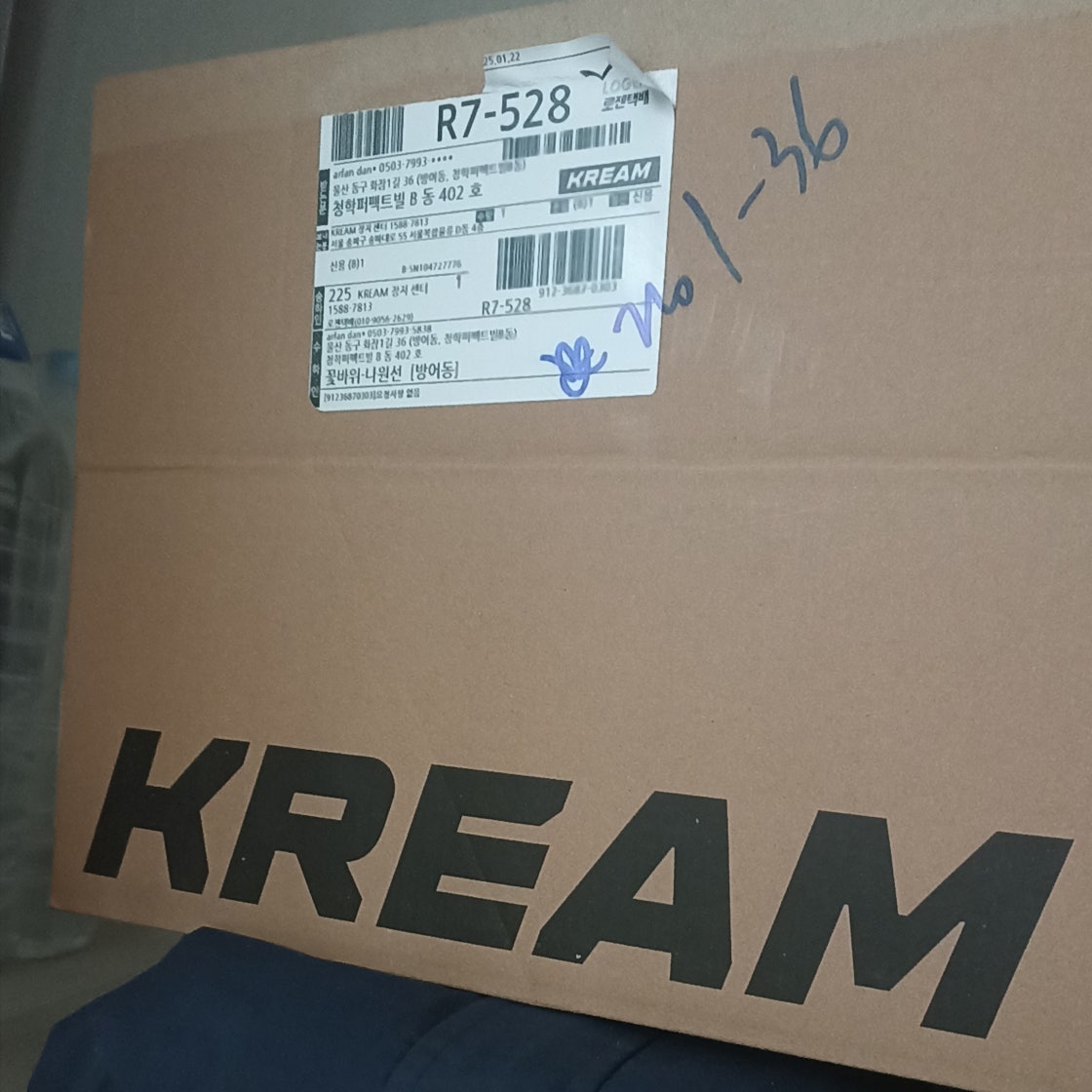 뉴발란스 530 운동화 발볼넓은런닝화 실버 메탈릭 MR530LG photo review