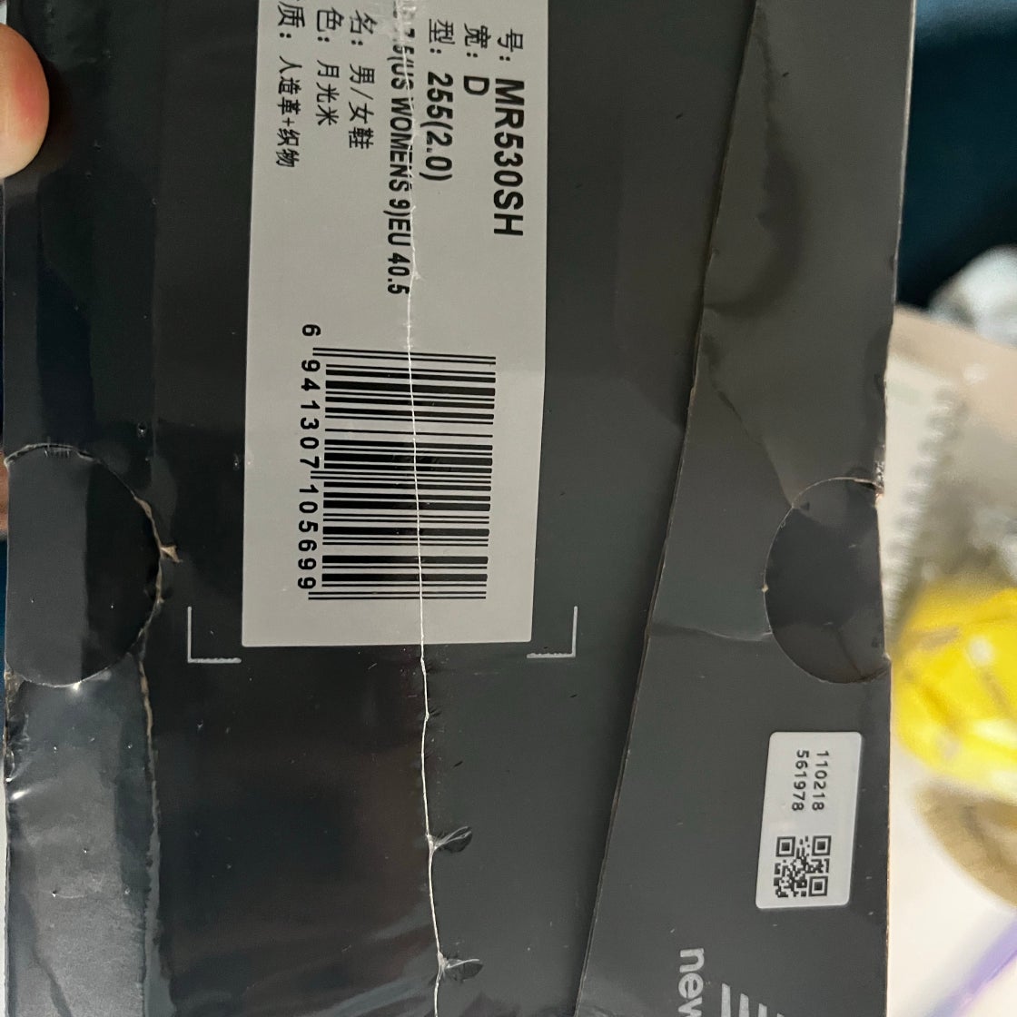 [뉴발란스] 530 운동화 런닝화 베이지 MR530SH photo review