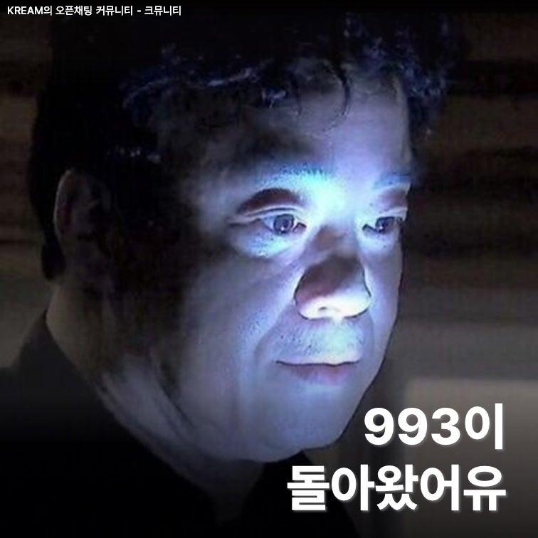 뉴발란스 993 메이드 인 USA 버건디 - D 스탠다드 MR993BU photo review