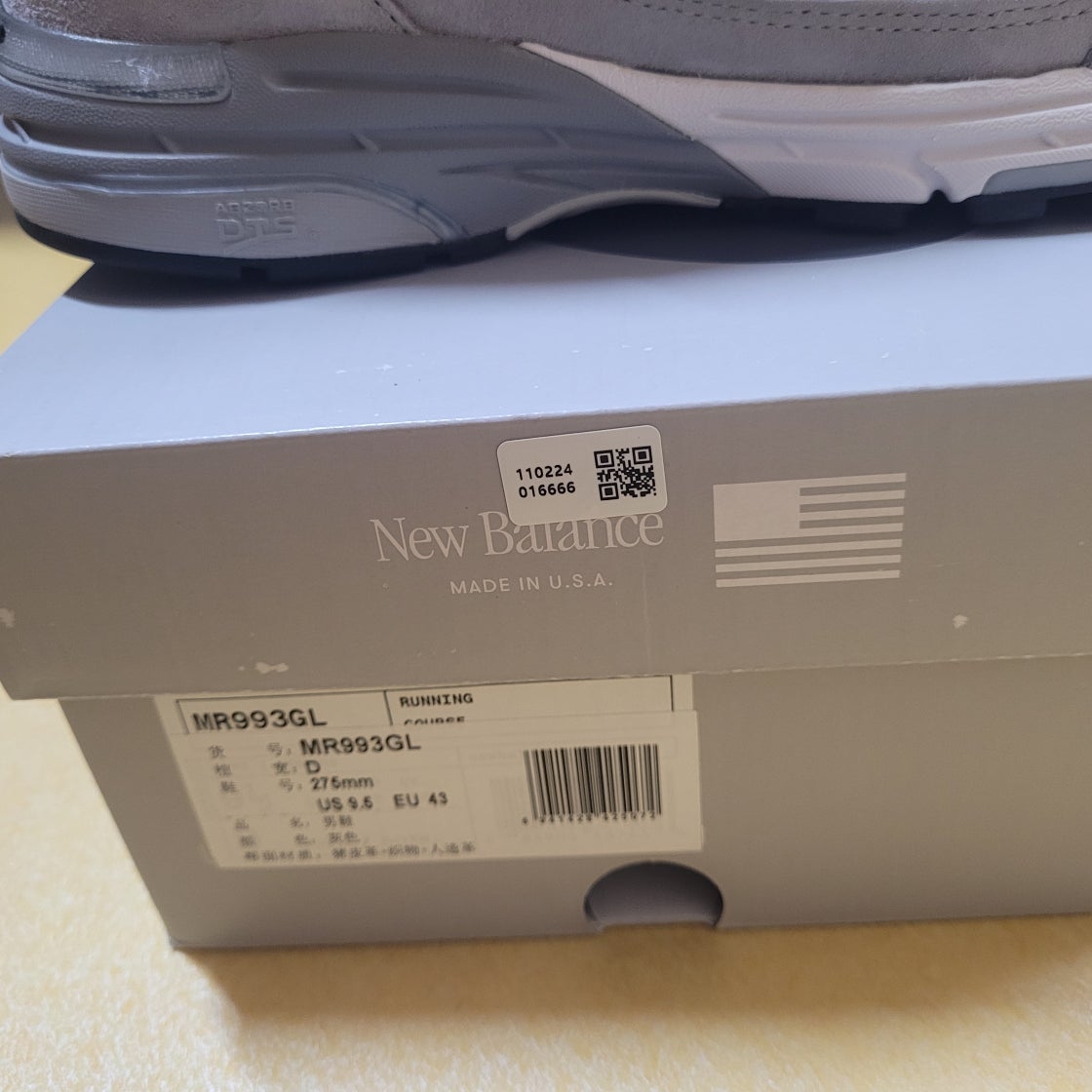 뉴발란스 993 메이드 인 USA 그레이 - D 스탠다드 MR993GL photo review