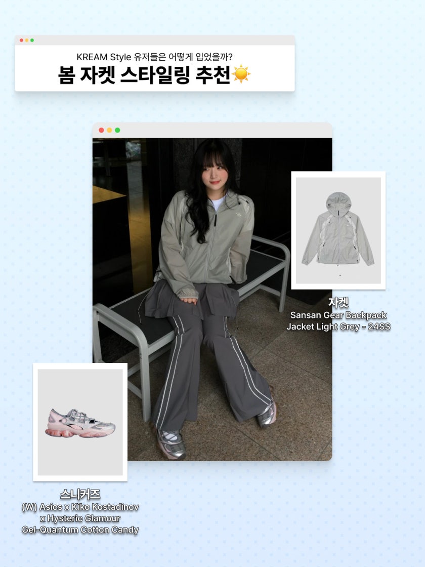 오니츠카 타이거 멕시코 66 실버 오프화이트 THL7C2-9399 photo review