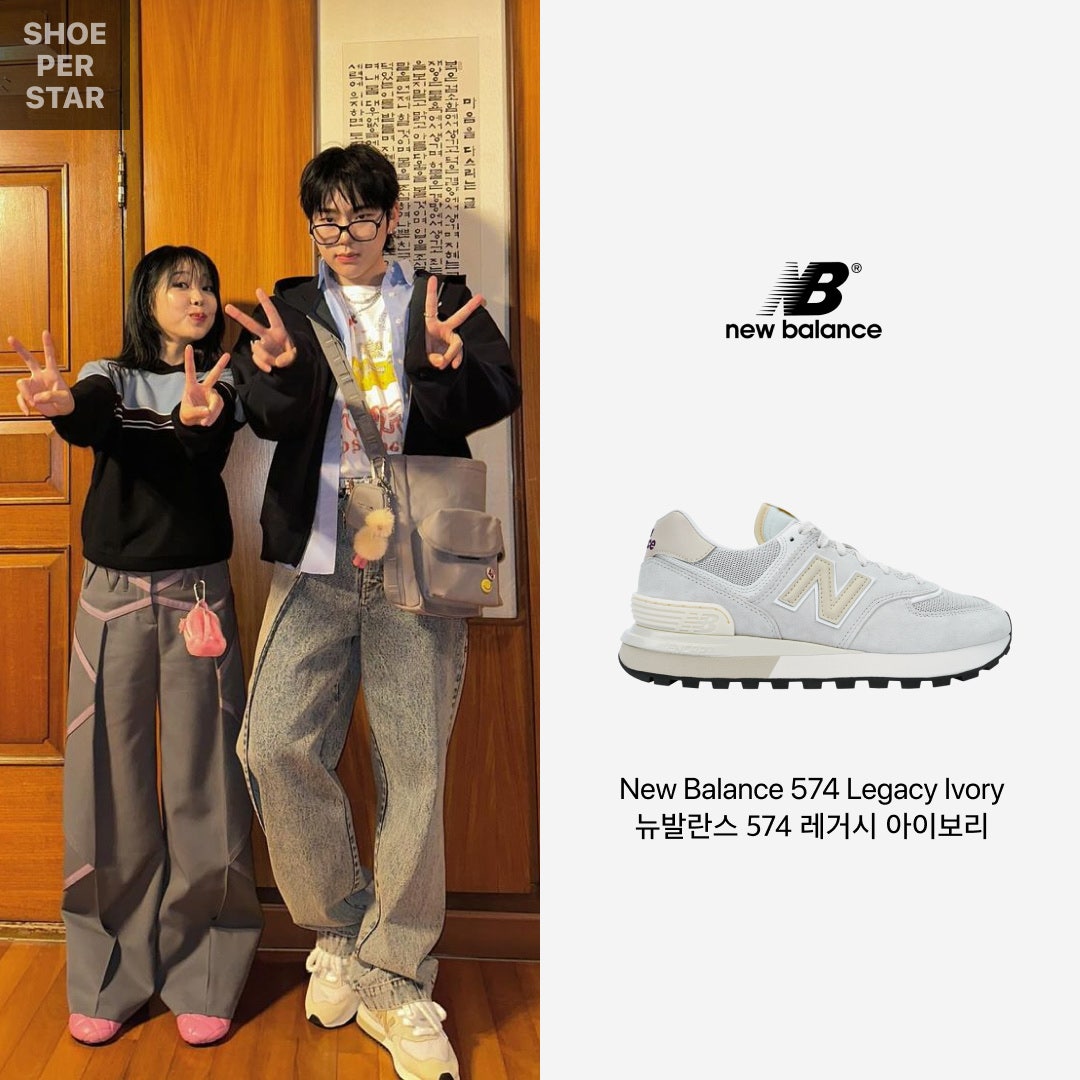 뉴발란스 574 레거시 씨솔트 화이트 U574LGE1 photo review