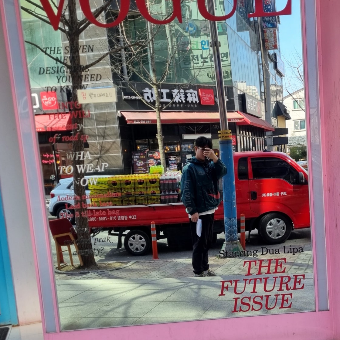 뉴발란스 574 스톤 아일랜드 레거시 U574LGST photo review